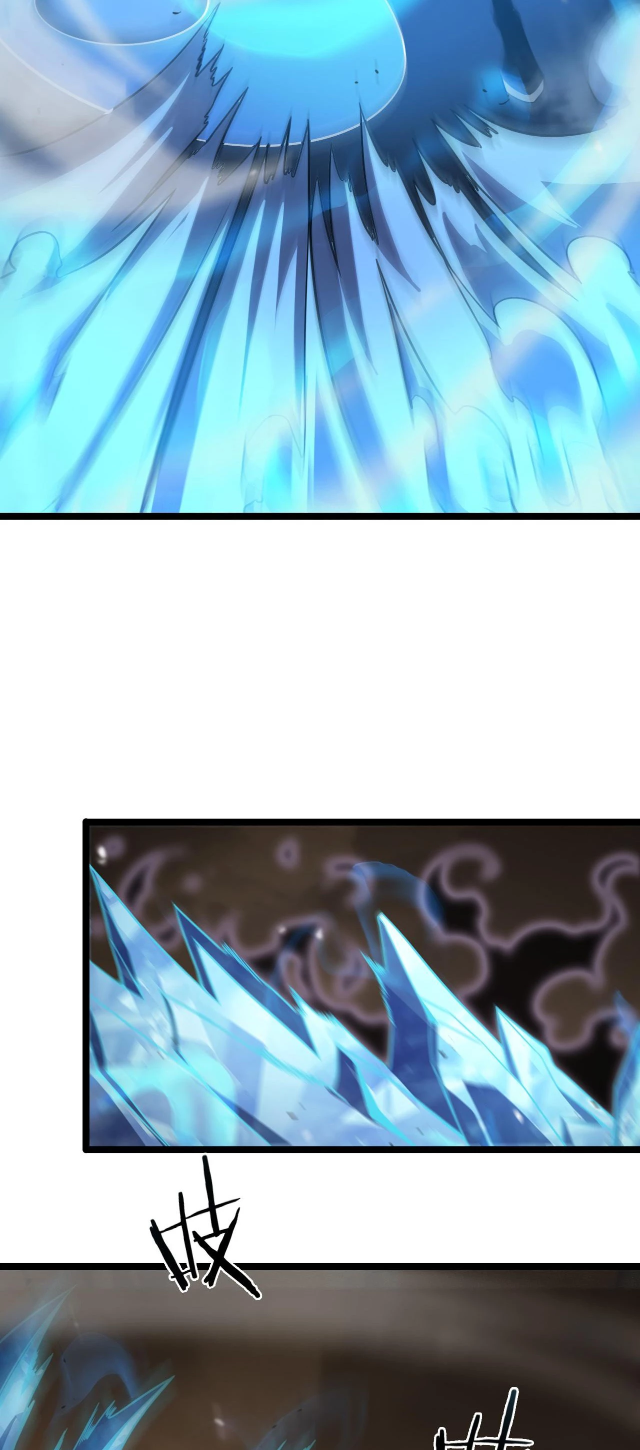 Apocalipsis Mundial en Linea > Capitulo 108 > Page 371